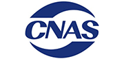 CNAS C046-M ISO14001环境体系认证